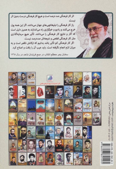 فراتر از زمان